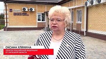 Оксана Хлякина посетила отделение общей врачебной практики Липецкой районной больницы в селе Косыревка
