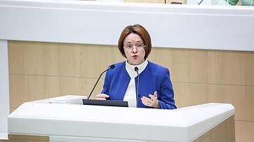 Выступление Председателя Центрального банка Российской Федерации Эльвиры Набиуллиной