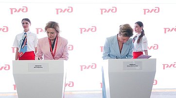 Инна Святенко приняла участие в подписание соглашения о сотрудничестве между Советом по региональному здравоохранению при СФ и ОАО «Российские железные дороги»