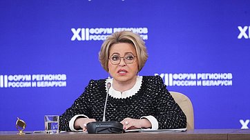 Выступление Валентины Матвиенко на встрече с руководителями органов государственной власти субъектов Российской Федерации и регионов Республики Беларусь