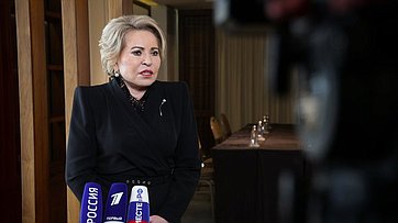 Пресс-подход Председателя Совета Федерации Валентины Матвиенко