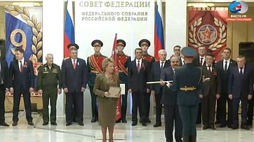 Церемония награждения российских городов-героев памятными «Мечами Победы» в Совете Федерации