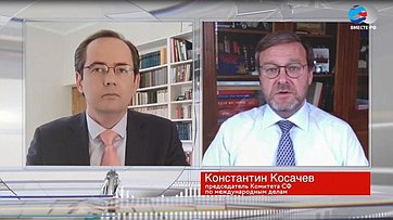 К. Косачев о выходе США из Договора по открытому небу