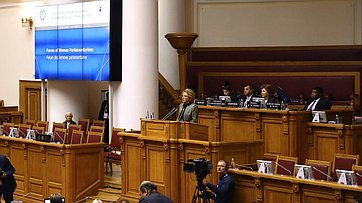 Выступление В. Матвиенко на открытии Форума женщин-парламентариев в рамках 137-й Ассамблеи МПС