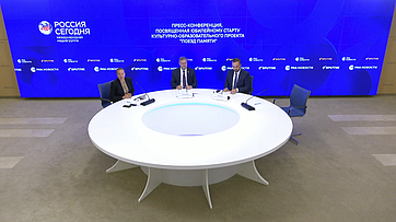 Пресс-конференция, посвященная юбилейному старту культурно-образовательного проекта «Поезд Памяти»