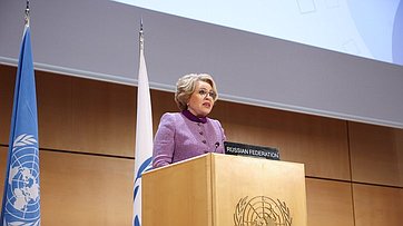 Выступление Председателя Совета Федерации Валентины Матвиенко открыло второй день Общей дискуссии шестой Всемирной конференции спикеров парламентов в Женеве