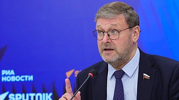 Брифинг заместителя Председателя Совета Федерации Константина Косачева «Евразийскому материку — евразийские решения»
