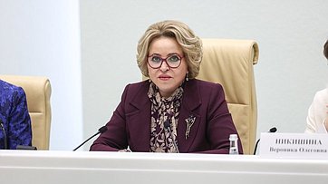 Выступление Председателя Совета Федерации Валентины Матвиенко на встрече с женщинами-предпринимателями «Голос женского бизнеса»