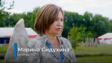 Марина Сидухина об участии в работе Всероссийского молодежного форума «иВолга»