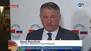Вице-спикер СФ назвал главную задачу сотрудничества парламентов России и Белоруссии