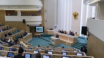 Выступление Генпрокурора Ю. Чайки в Совете Федерации