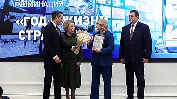 Татьяна Ивлева ведущая программ ТРК «Кубань24»