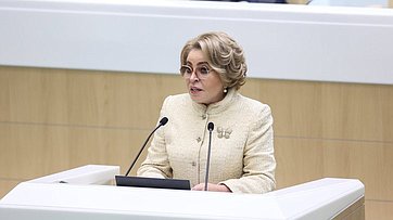 Выступление Валентины Матвиенко на 551-м заседании Совета Федерации