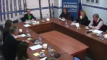 Встреча Людмилы Косткиной с парламентскими журналистами