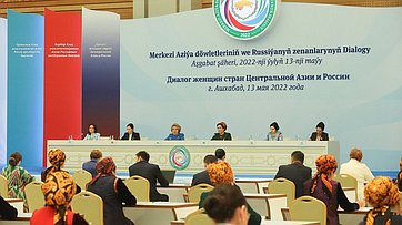 Выступление Валентины Матвиенко на пленарном заседании первого Диалога женщин стран Центральной Азии и России