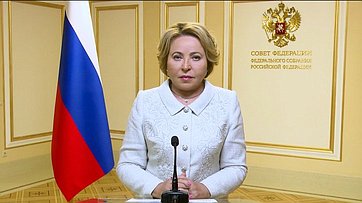 Видеообращение Председателя Совета Федерации Валентины Матвиенко к участницам Форума Шанхайской организации сотрудничества (ШОС) по образованию и снижению бедности среди женщин