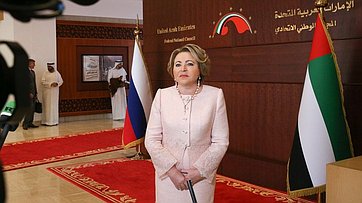 Брифинг Председателя Совета Федерации Валентины Матвиенко в ходе официального визита в Объединенные Арабские Эмираты