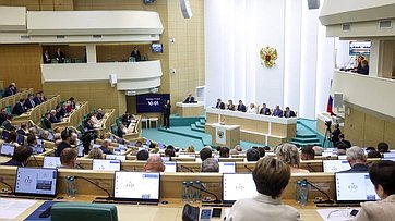 Превью видео заседания