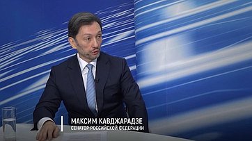 Максим Кавджарадзе обсудил приоритетные инициативы в сфере поддержки семей участников СВО и защиты здоровья граждан