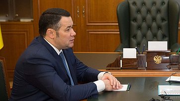 Встреча В. Матвиенко с губернатором Тверской области И. Руденей