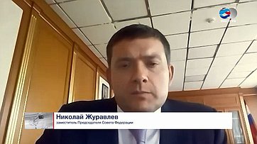 Н. Журавлев о главном финансовом документе страны — о бюджете на 2021 год