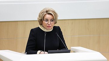 Выступление Валентины Матвиенко на 558-м заседании Совета Федерации