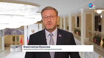 Константин Косачев. Акции протеста в США и перенос саммита G7