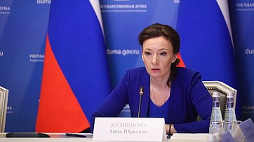 Выступление Анны Кузнецовой на заседании парламентской комиссии по расследованию преступных действий в отношении несовершеннолетних со стороны киевского режима