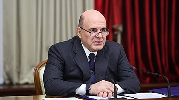 Встреча Председателя Правительства РФ Михаила Мишустина с членами Совета палаты
