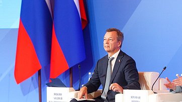 Выступление первого заместителя Председателя Совета Федерации Андрея Яцкина на заседании Президиума Совета законодателей РФ