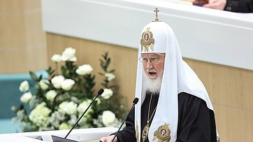 Выступление Святейшего Патриарха Московского и Всея Руси Кирилла