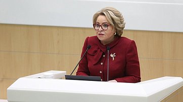 Выступление Председателя Совета Федерации Валентины Матвиенко на закрытии 536-го заседания Совета Федерации