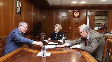 Встреча Председателя Совета Федерации с руководством Федерального архивного агентства Российской Федерации (Росархив)