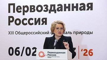 Валентина Матвиенко приняла участие в открытии XIII Общероссийского фестиваля природы «Первозданная Россия»