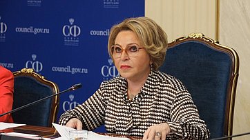 Выступление Валентины Матвиенко на заседании Организационного комитета третьего Евразийского женского форума