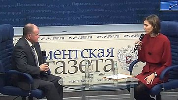 Игорь Чернышев дал видеоинтервью региональным журналистам в Пресс-центре «Парламентской газеты»