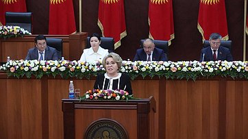 Выступление Председателя СФ Валентины Матвиенко на международной конференции, посвящённой 85-летию Жогорку Кенеша Киргизской Республики