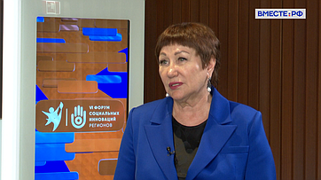 Елена Перминова. Внедрение инноваций в социальную сферу