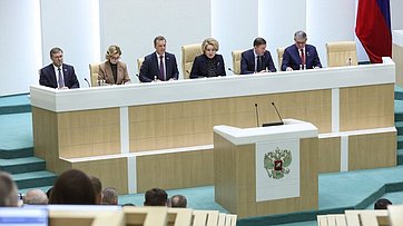 Совет Федерации назначил выборы Президента РФ