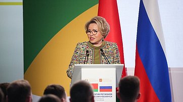 Выступление Председателя СФ Валентины Матвиенко на встрече с представителями молодежи России и Беларуси