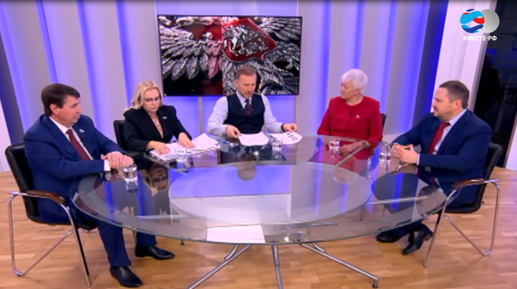 Видеогалерея | Совет Федерации Федерального Собрания Российской Федерации