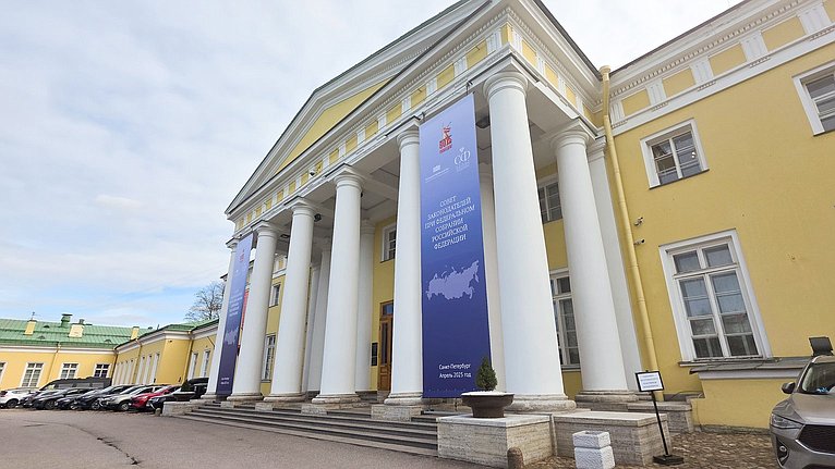 Заседание Президиума Совета законодателей РФ